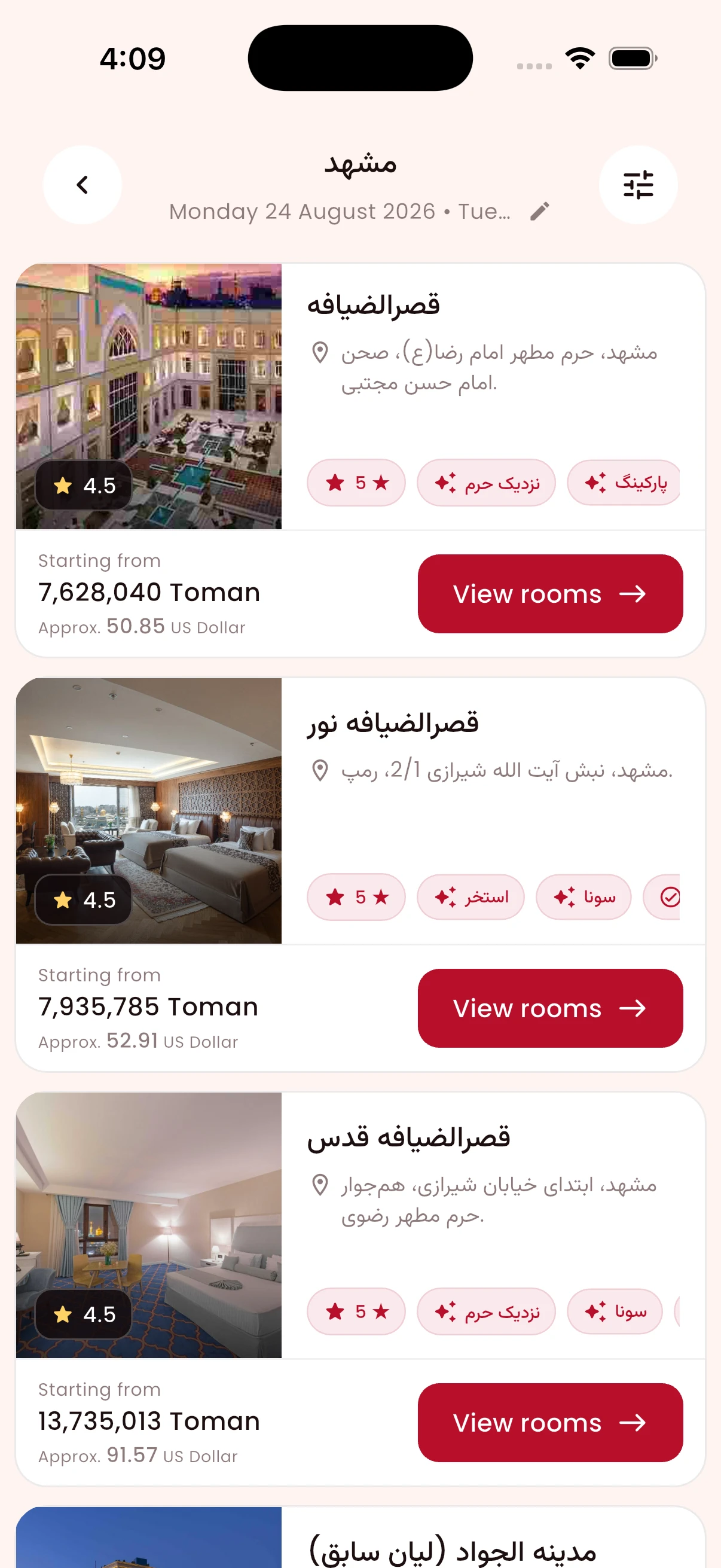 SafarCash hotel destination, results, and booking screens